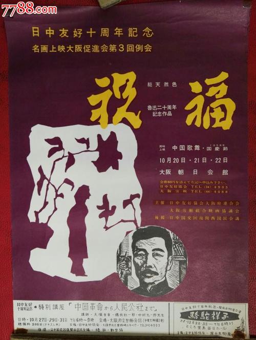 修尼州立大学公共管理文凭证书